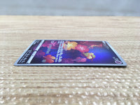 CD2839 Comfey AR s12a 187/172 Pokemon Card TCG Japan