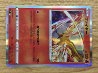 CA9841 Moltres Fire R s9 018/100 Pokemon Card TCG Japan