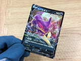 CA1799 LiepardV Darkness RR S6H 047/070 Pokemon Card TCG Japan
