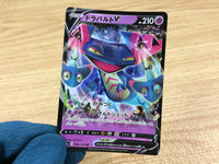 CA2214 DragapultV Psychic RR S4a 088/190 Pokemon Card TCG Japan