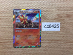 CC6425 Pyroar Fire R XY2 015/080 Pokemon Card TCG Japan