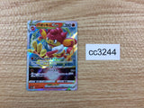 CC3244 Simisear VSTAR Fire RRR s12a 021/172 Pokemon Card TCG Japan