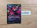 CC2809 Galarian Moltres V Darkness RR s12a 080/172 Pokemon Card TCG Japan