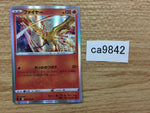 CA9842 Moltres Fire R s9 018/100 Pokemon Card TCG Japan