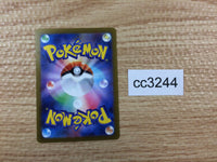 CC3244 Simisear VSTAR Fire RRR s12a 021/172 Pokemon Card TCG Japan