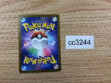 CC3244 Simisear VSTAR Fire RRR s12a 021/172 Pokemon Card TCG Japan