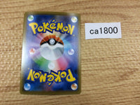 ca1800 LiepardV Darkness RR S6H 047/070 Pokemon Card Japan