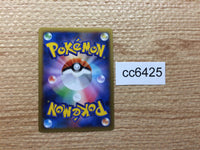 CC6425 Pyroar Fire R XY2 015/080 Pokemon Card TCG Japan