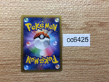 CC6425 Pyroar Fire R XY2 015/080 Pokemon Card TCG Japan