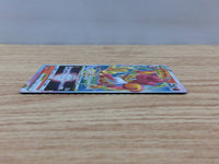 CC3244 Simisear VSTAR Fire RRR s12a 021/172 Pokemon Card TCG Japan