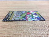 CB9098 Flygon V Dragon RR s9 072/100 Pokemon Card TCG Japan