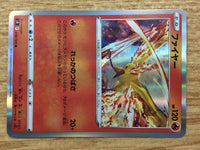 CA9842 Moltres Fire R s9 018/100 Pokemon Card TCG Japan