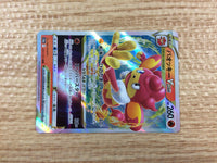 CC3244 Simisear VSTAR Fire RRR s12a 021/172 Pokemon Card TCG Japan