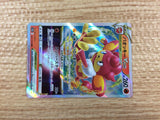 CC3244 Simisear VSTAR Fire RRR s12a 021/172 Pokemon Card TCG Japan