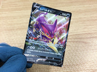 CA1800 LiepardV Darkness RR S6H 047/070 Pokemon Card TCG Japan