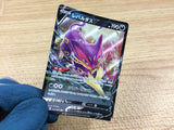 CA1800 LiepardV Darkness RR S6H 047/070 Pokemon Card TCG Japan