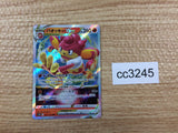 CC3245 Simisear VSTAR Fire RRR s12a 021/172 Pokemon Card TCG Japan