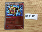 CA9442 Pyroar Fire - CP4 022/131 Pokemon Card TCG Japan