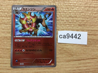 CA9442 Pyroar Fire - CP4 022/131 Pokemon Card TCG Japan