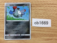 cb1669 Magnemite Metal - SM12a 086/173 Pokemon Card TCG Japan