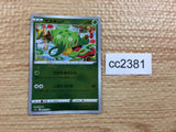 CC2381 Carnivine Grass C s11a 004/068 Pokemon Card TCG Japan