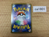 CA1801 LiepardV Darkness RR S6H 047/070 Pokemon Card TCG Japan