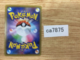 CA7875 Galarian Sirfetch'd Fighting - S4a 091/190 Pokemon Card TCG Japan