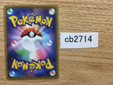 CB2714 Wishiwashi GX Water RR SM12a 039/173 Pokemon Card TCG Japan