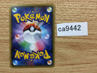 CA9442 Pyroar Fire - CP4 022/131 Pokemon Card TCG Japan
