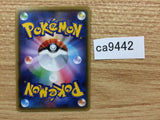 CA9442 Pyroar Fire - CP4 022/131 Pokemon Card TCG Japan