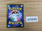 CC3245 Simisear VSTAR Fire RRR s12a 021/172 Pokemon Card TCG Japan