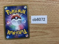 CB6072 Golurk Psychic R BW9 038/076 Pokemon Card TCG Japan