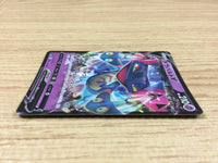 CA2216 DragapultV Psychic RR S4a 088/190 Pokemon Card TCG Japan