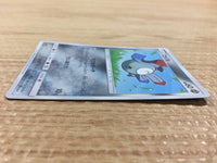 CB1669 Magnemite Metal - SM12a 086/173 Pokemon Card TCG Japan