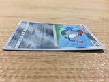 CB1669 Magnemite Metal - SM12a 086/173 Pokemon Card TCG Japan