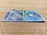 cb1669 Magnemite Metal - SM12a 086/173 Pokemon Card TCG Japan