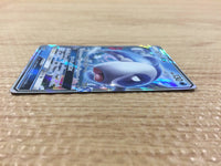 CB2714 Wishiwashi GX Water RR SM12a 039/173 Pokemon Card TCG Japan