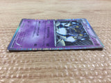 CB6072 Golurk Psychic R BW9 038/076 Pokemon Card TCG Japan