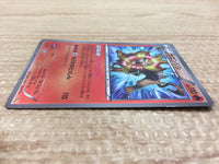 CA9442 Pyroar Fire - CP4 022/131 Pokemon Card TCG Japan