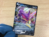 CA1801 LiepardV Darkness RR S6H 047/070 Pokemon Card TCG Japan