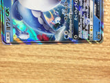 CB2714 Wishiwashi GX Water RR SM12a 039/173 Pokemon Card TCG Japan