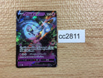 cc2811 Hatterene V Psychic RR s12a 065/172 Pokemon Card TCG Japan