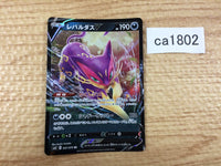 CA1802 LiepardV Darkness RR S6H 047/070 Pokemon Card TCG Japan