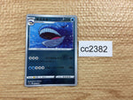 CC2382 Wailord Water U s11a 026/068 Pokemon Card TCG Japan