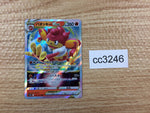 cc3246 Simisear VSTAR Fire RRR s12a 021/172 Pokemon Card TCG Japan