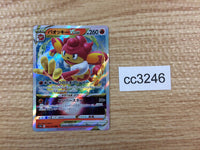 cc3246 Simisear VSTAR Fire RRR s12a 021/172 Pokemon Card TCG Japan