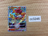 cc3246 Simisear VSTAR Fire RRR s12a 021/172 Pokemon Card TCG Japan