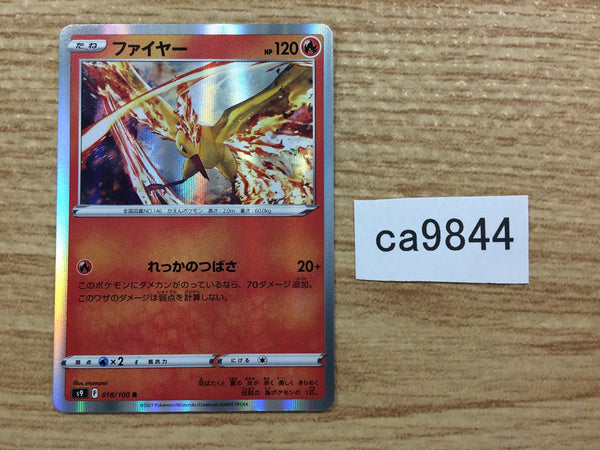 CA9844 Moltres Fire R s9 018/100 Pokemon Card TCG Japan