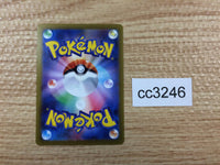 cc3246 Simisear VSTAR Fire RRR s12a 021/172 Pokemon Card TCG Japan