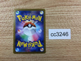 cc3246 Simisear VSTAR Fire RRR s12a 021/172 Pokemon Card TCG Japan